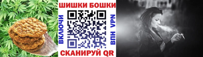 Купить  Тутаев  Canna-Cookies марихуана 