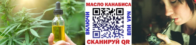 Canna-Cookies марихуана Тутаев