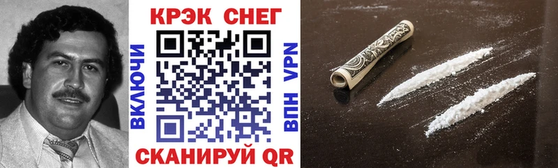 COCAIN Перу Тутаев