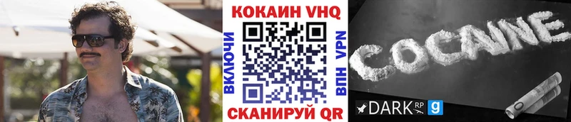 COCAIN 99%  Купить  Тутаев 