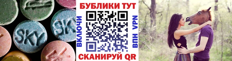 Купить закладки  Тутаев  Экстази XTC 