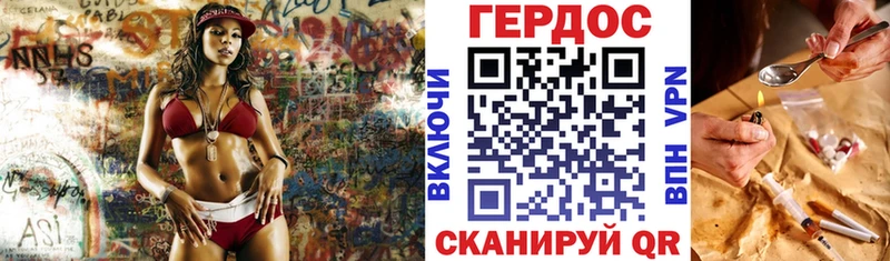 Купить где  Тутаев  ГЕРОИН Афган 