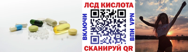 Лсд 25 экстази ecstasy  Купить где  Тутаев 