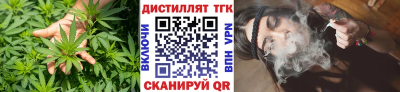 Дистиллят ТГК жижа  Купить где  Тутаев 