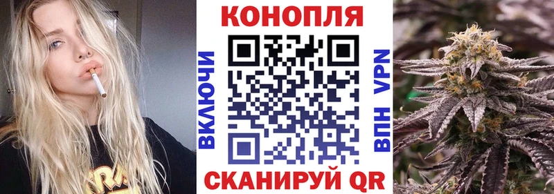 Купить  Тутаев  МАРИХУАНА планчик 